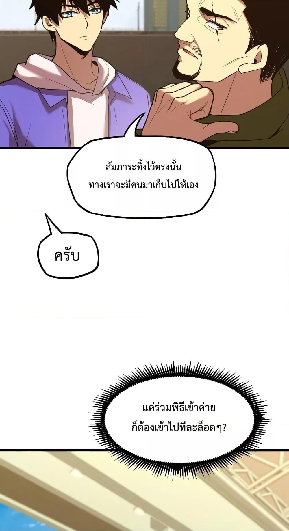 Page page-031 of Chapter_15